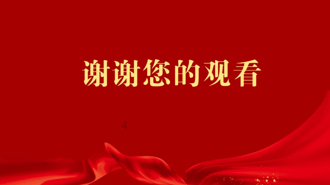 天津家长注意:教育部撤销这项全国性竞赛活动资格!